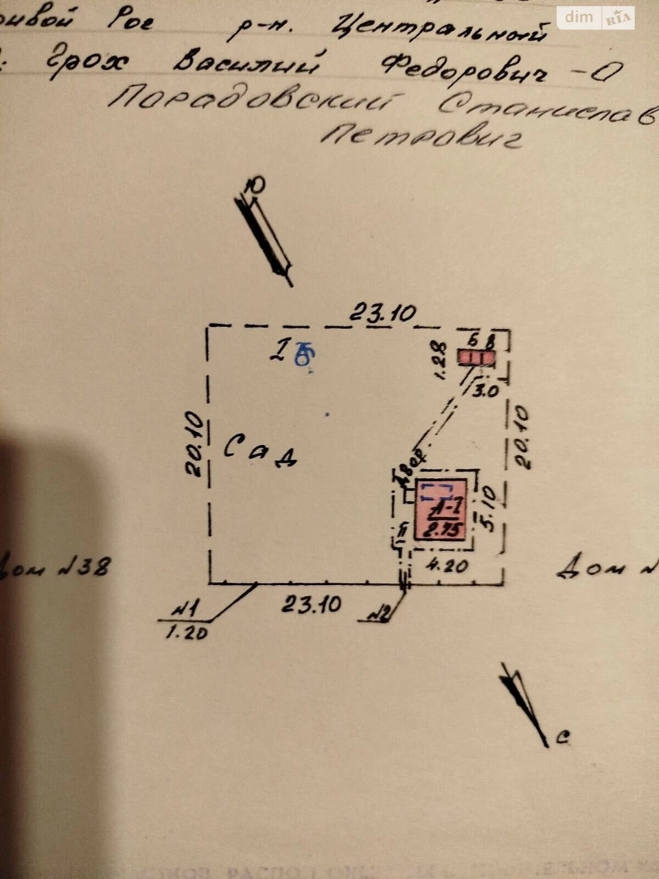 Sale of House