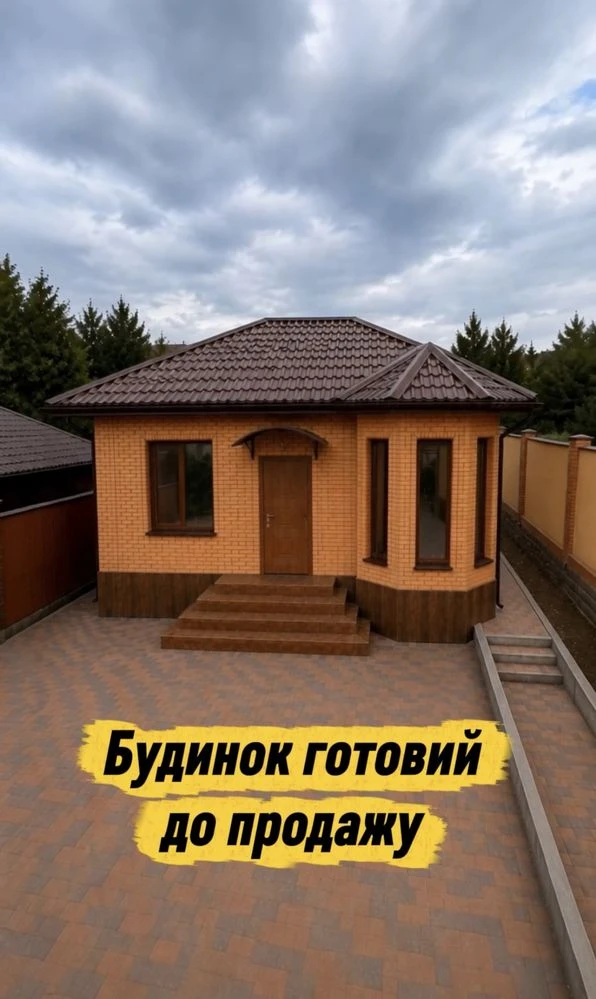 Sale of a new modern eco-friendly house in the city center