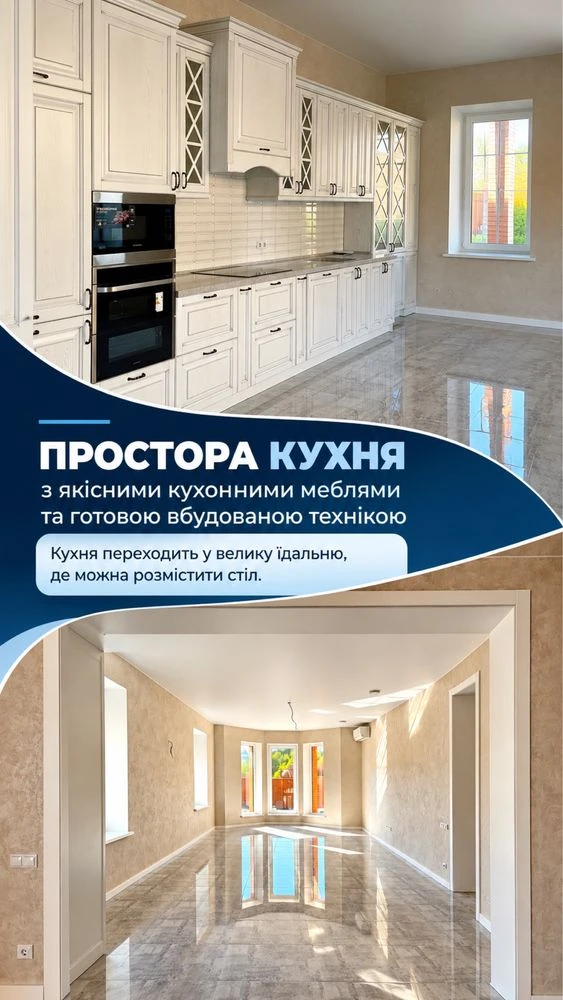 Sale of a new modern eco-friendly house in the city center