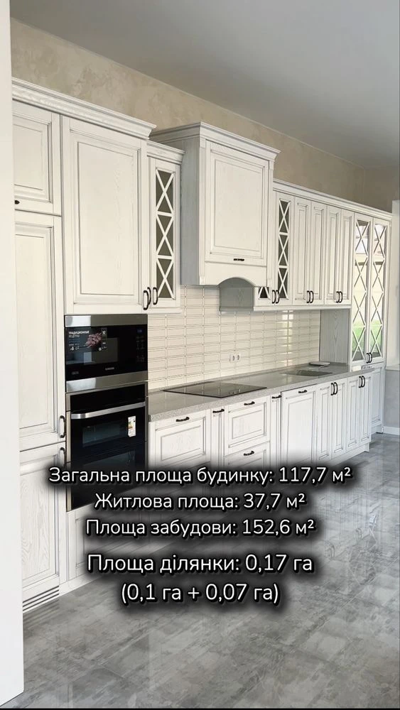 Sale of a new modern eco-friendly house in the city center