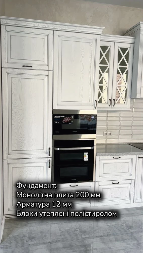Sale of a new modern eco-friendly house in the city center