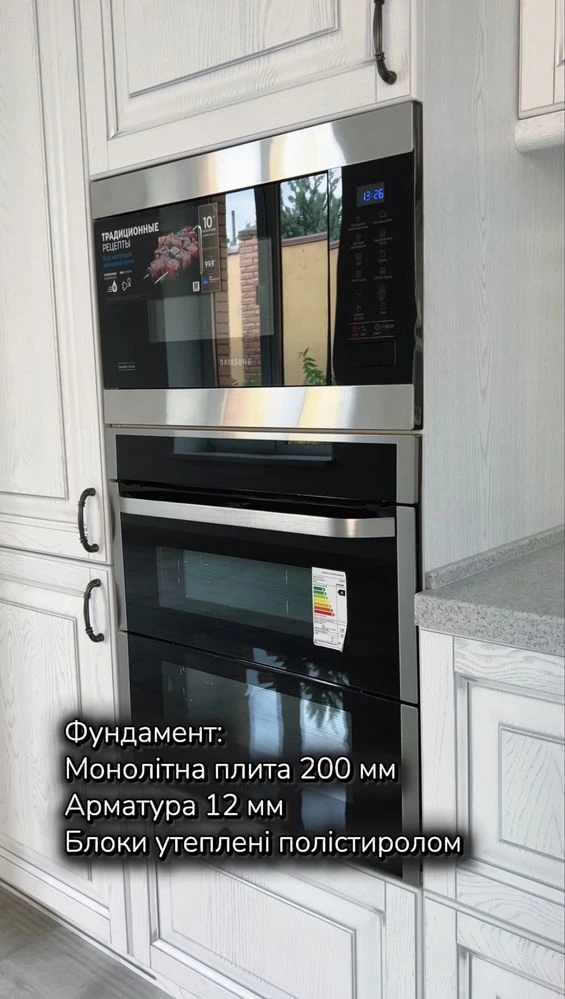 Sale of a new modern eco-friendly house in the city center