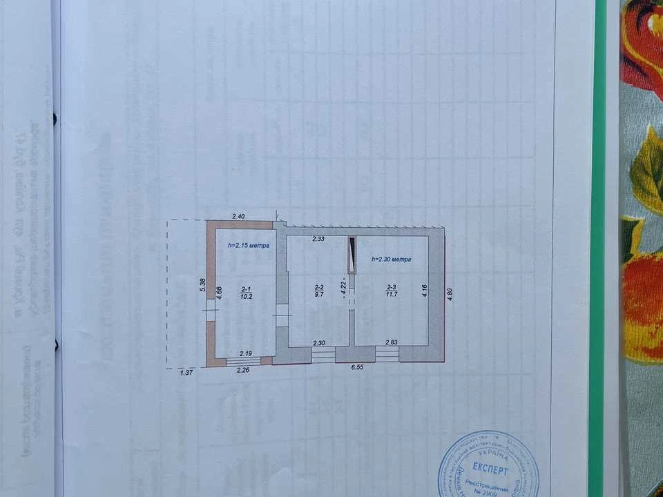 House. Kryvyi Rih, Koliyna