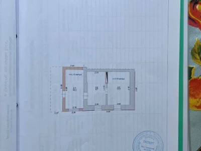House. Kryvyi Rih, Koliyna