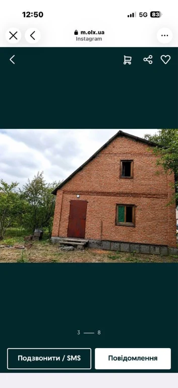 Срочно продам дачу СТ «ЗАРЯ»