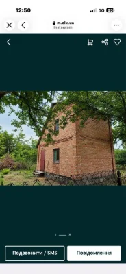 Срочно продам дачу СТ «ЗАРЯ»