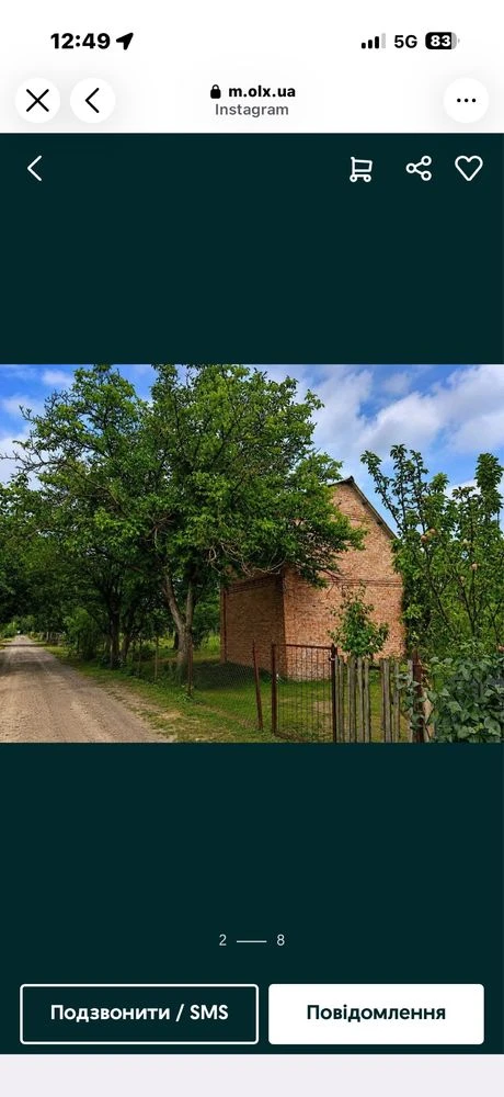 Срочно продам дачу СТ «ЗАРЯ»