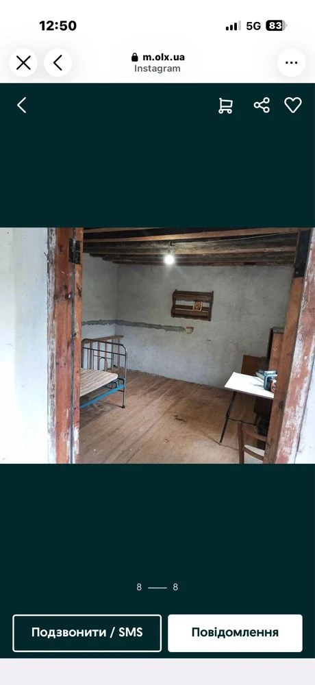 Срочно продам дачу СТ «ЗАРЯ»