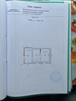 Продаж Дім Саксаганський