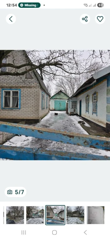 продам дом Глееватка