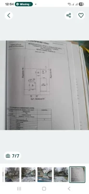 продам дом Глееватка