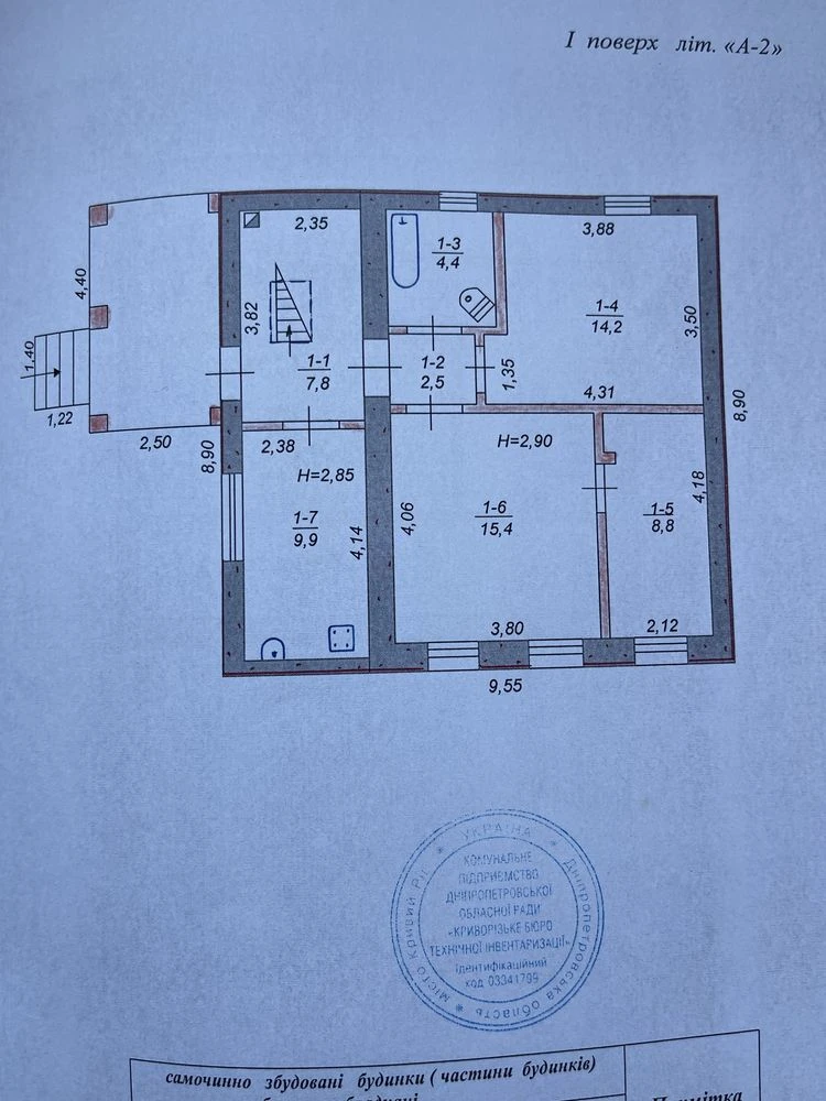 Private House