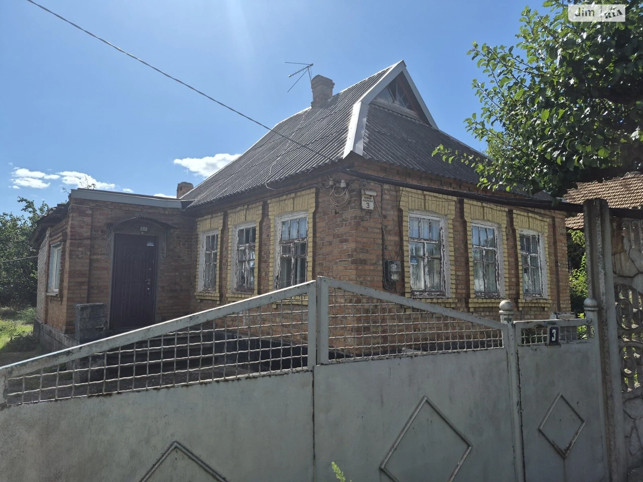 For Sale: Central City Home