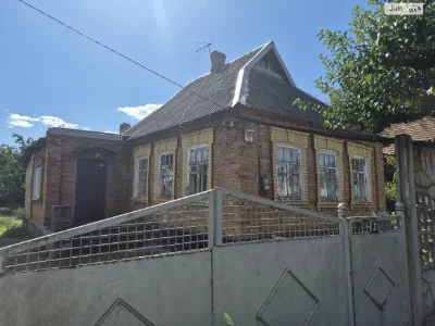 For Sale: Central City Home