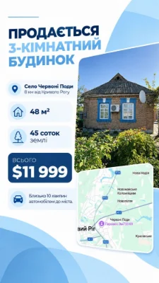 Sale of a 3-bedroom house near Kryvyi Rih | village Chervonyi Pody
