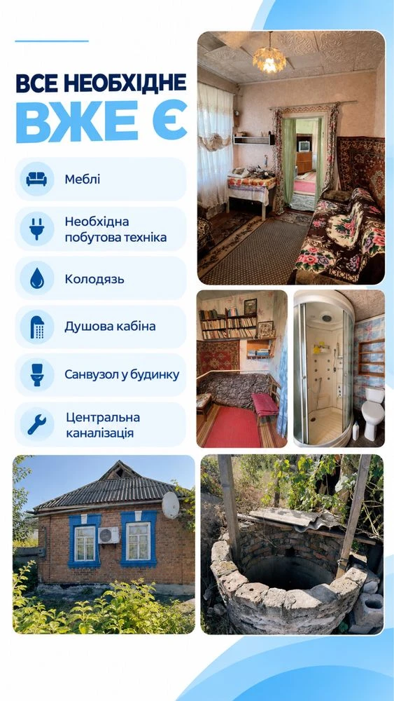 Sale of a 3-bedroom house near Kryvyi Rih | village Chervonyi Pody