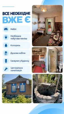 Sale of a 3-bedroom house near Kryvyi Rih | village Chervonyi Pody