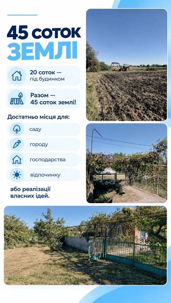 Sale of a 3-bedroom house near Kryvyi Rih | village Chervonyi Pody