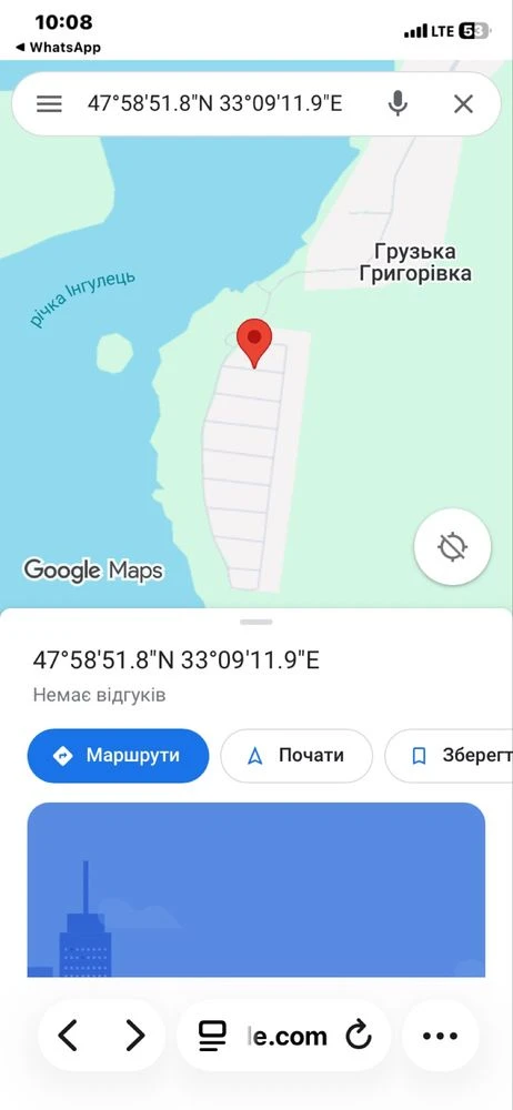 Продається дачна ділянка з будинком