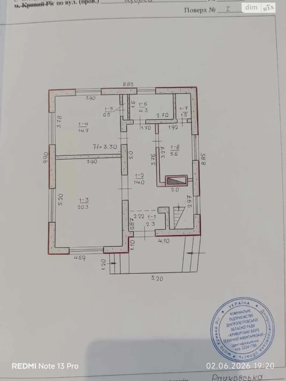 For Sale: House