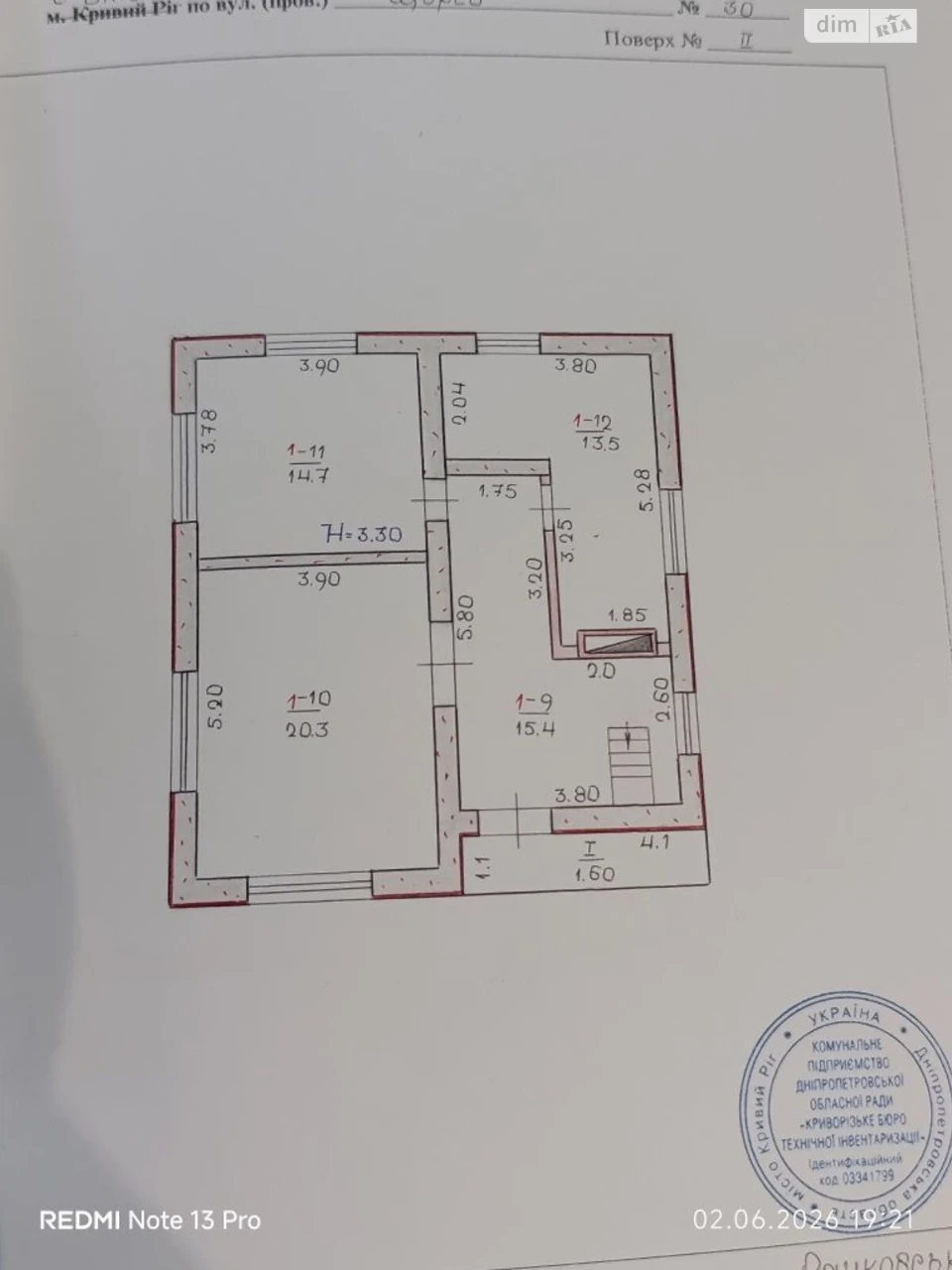 For Sale: House