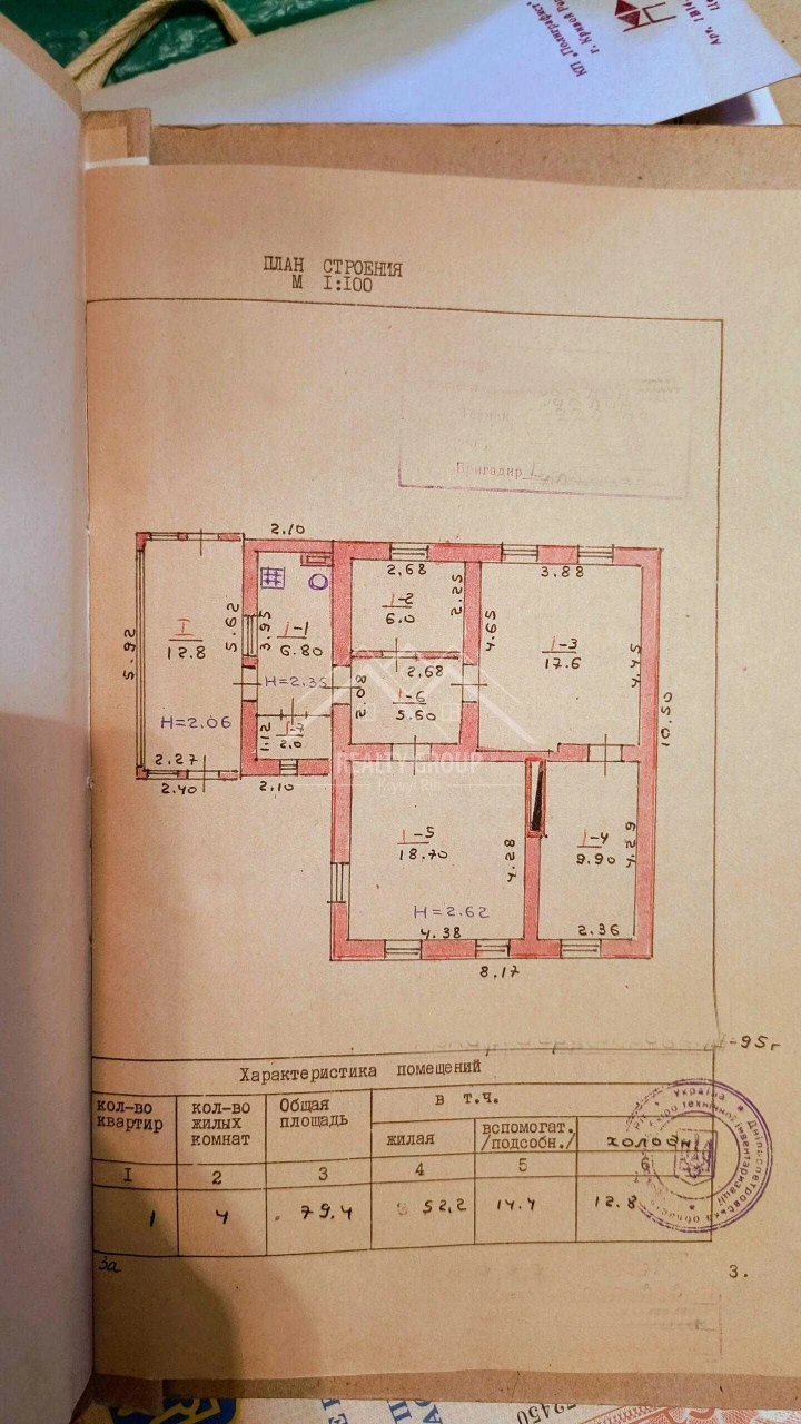 FOR SALE House at 10 Paravozna Street