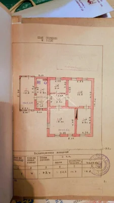 FOR SALE House at 10 Paravozna Street