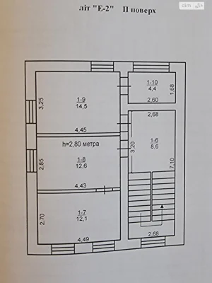 Sale of House Dovzhynskyi