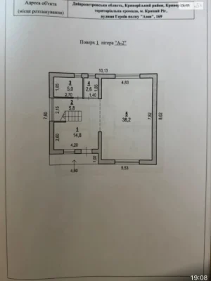 Продаж Дім