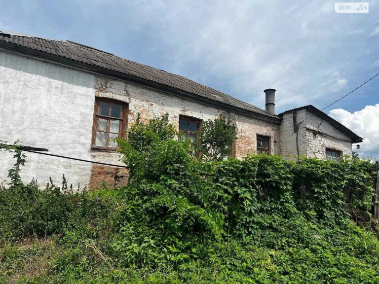 Sale of House Section