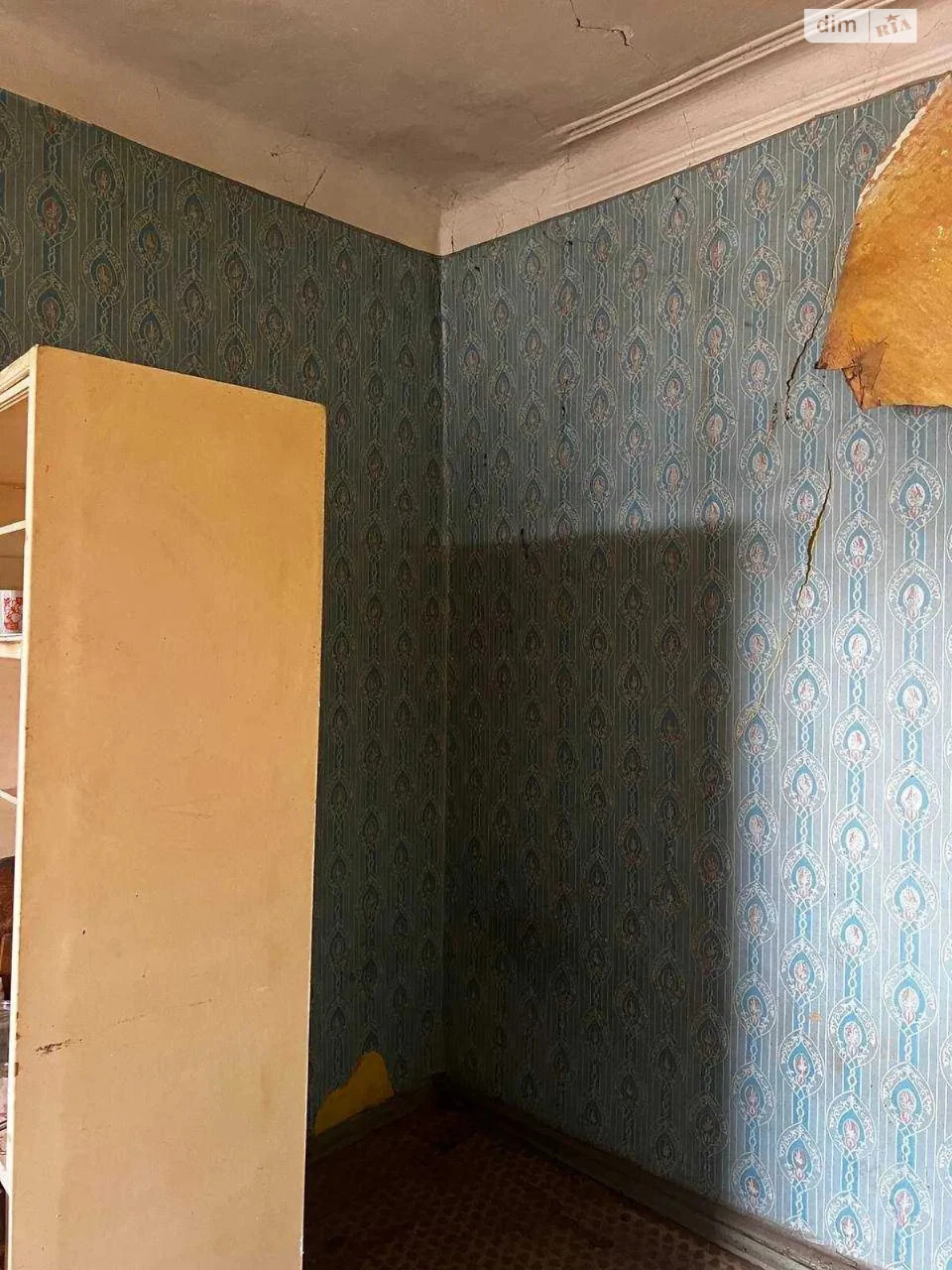 Sale of House Section