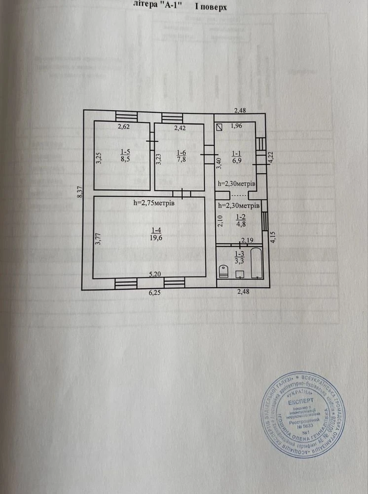 Продажа дома в районе 44-го квартала, улица Песчаная