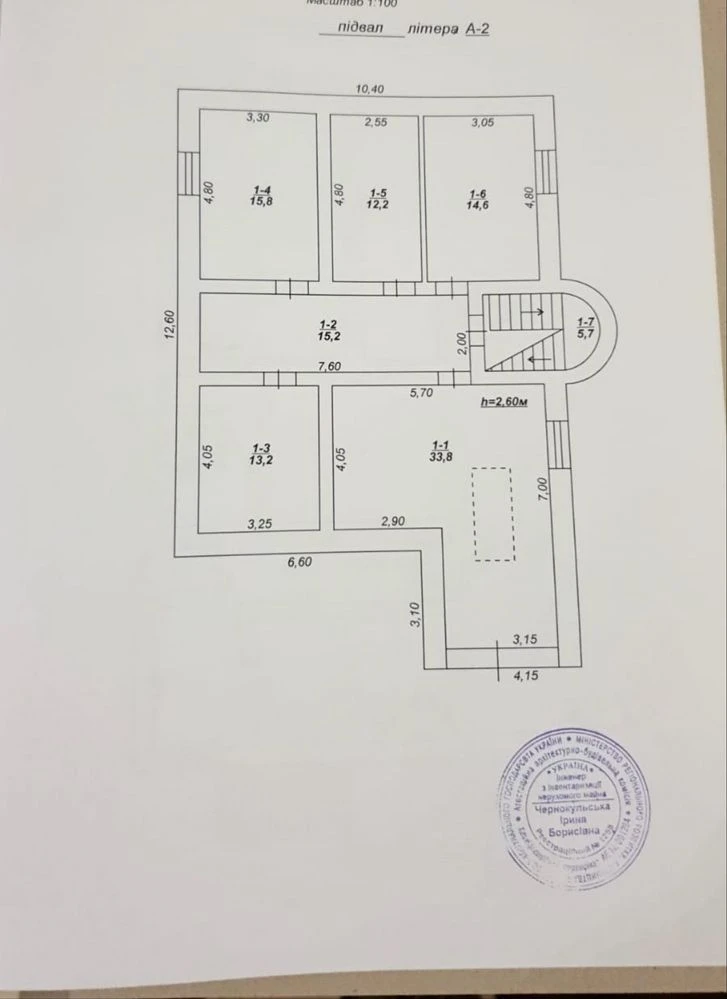 Продаж гарного будинку район Світанку  390 квм