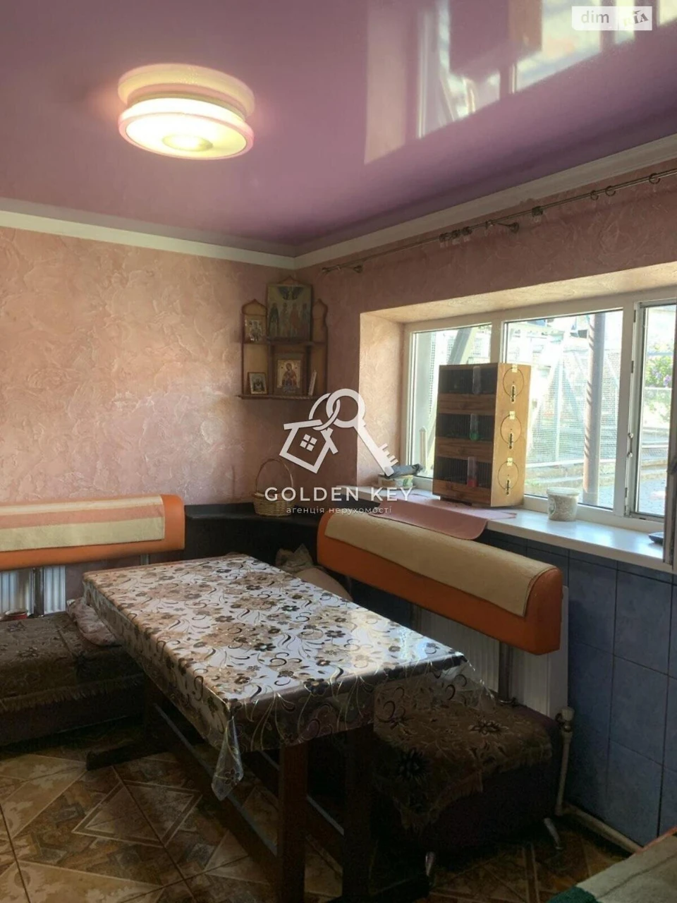 Ingulec House for Sale