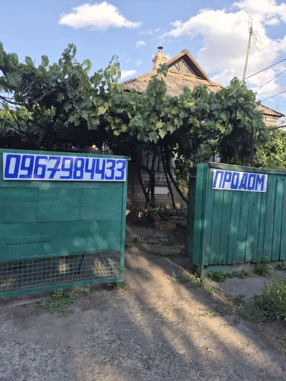 Продам дом 60м 4 комнаты у. Павла Лихмана район Ласточка Раз
