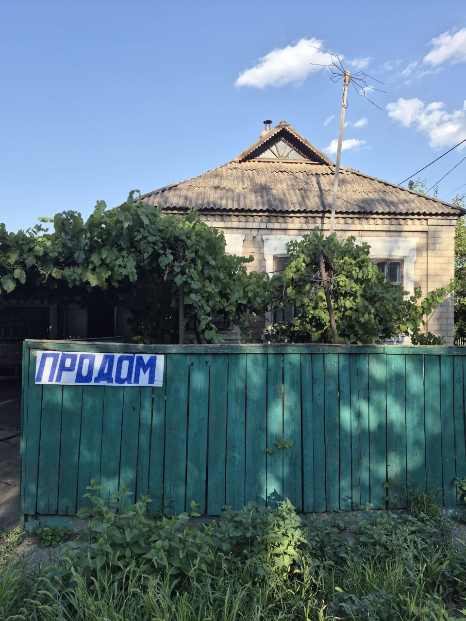 Продам дом 60м 4 комнаты у. Павла Лихмана район Ласточка Раз