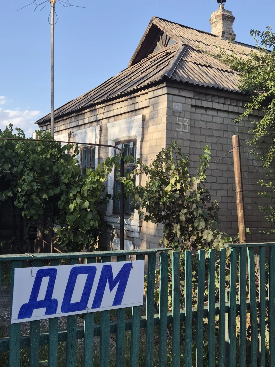 Продам дом 60м 4 комнаты у. Павла Лихмана район Ласточка Раз