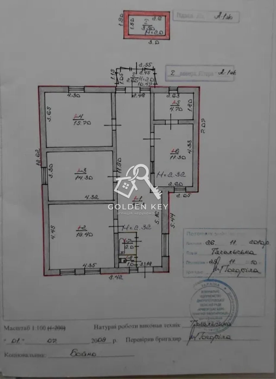 Продаж будинку в Саксаганському районі, вул. Одеська