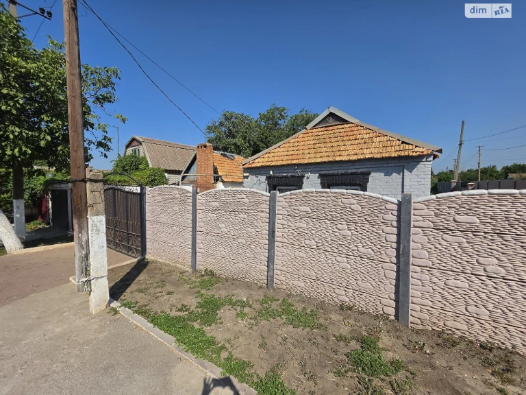 Продаж Дім Центрально-Міський