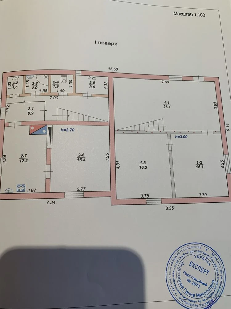 Продаю будинок /дачу/Мар’янівка/500 м до річки Інгулець