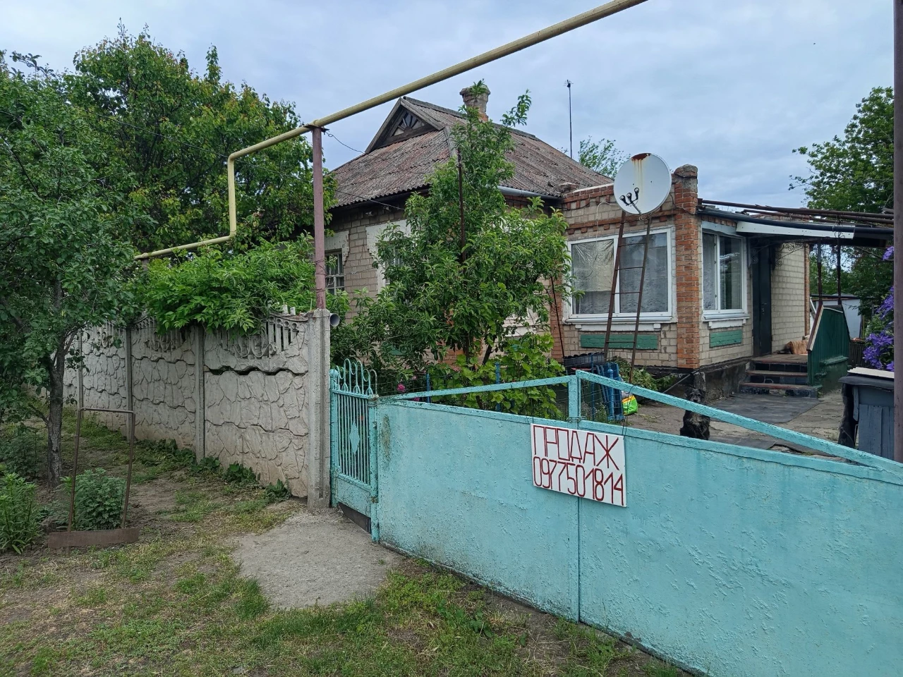 Будинок Тернівський район