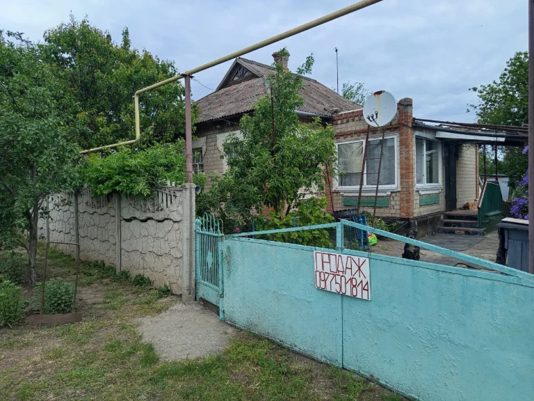 Будинок Тернівський район