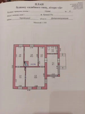Будинок Тернівський район