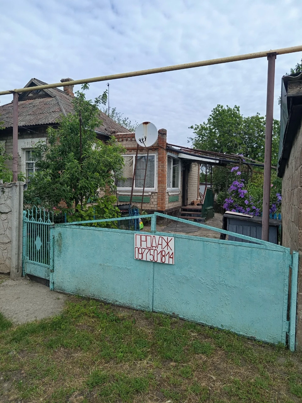 Будинок Тернівський район
