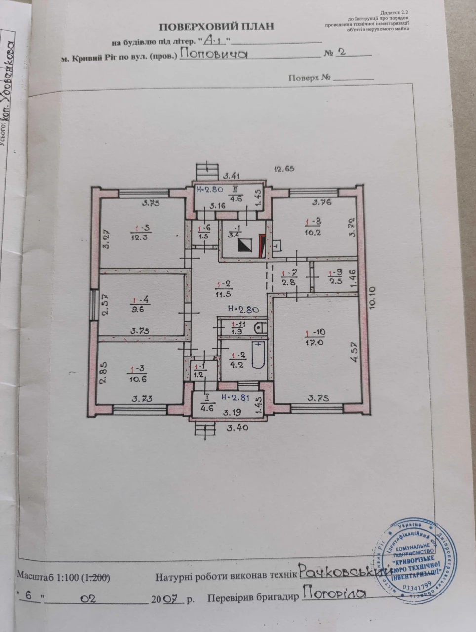 Продам дом 100 квадратов