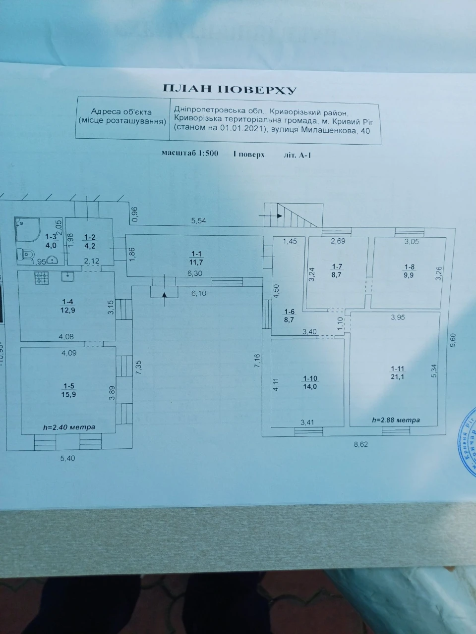 Certificate. Sale of a nice house in Davgintsevsky District
