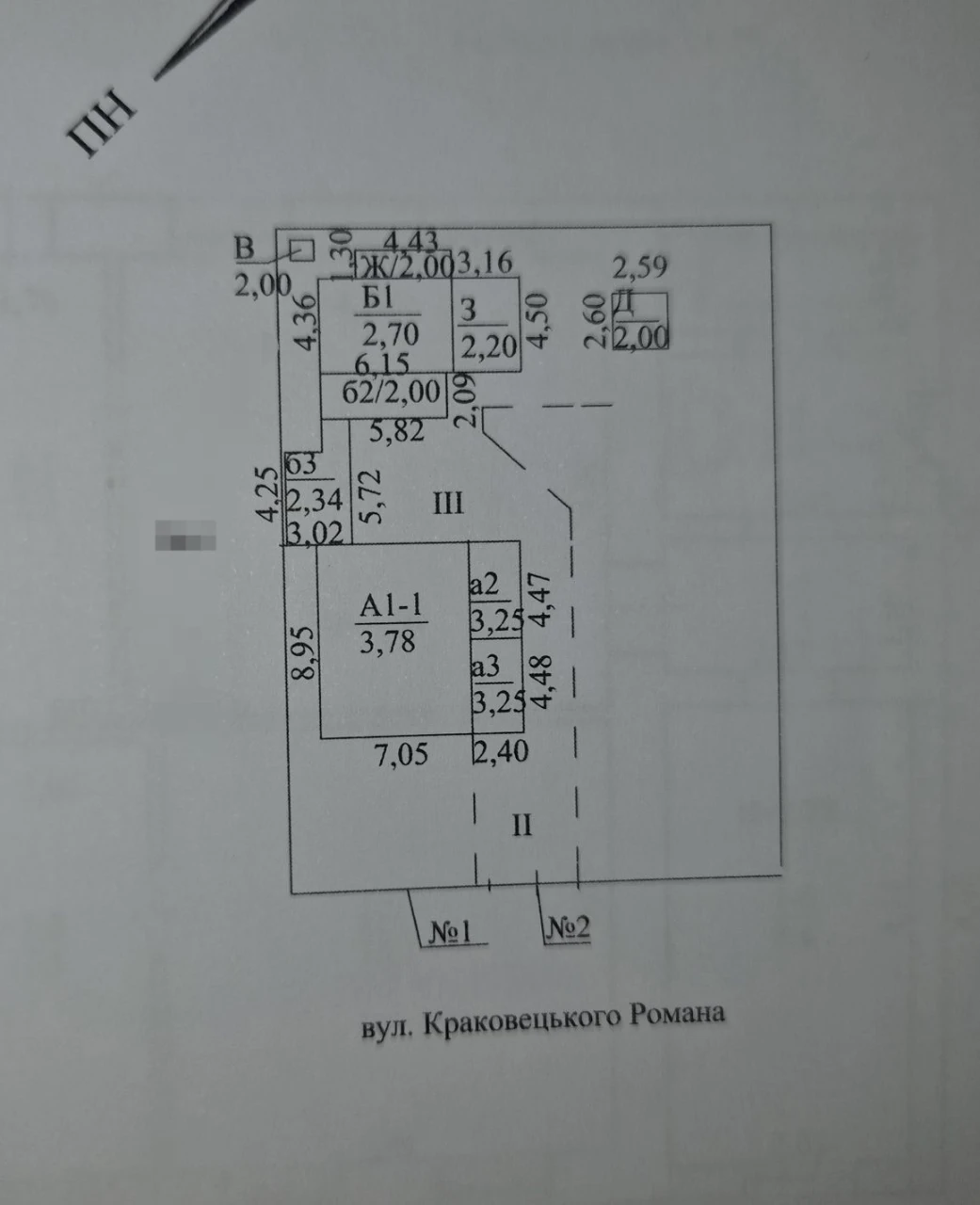 Продаж будинку. Дружба. Гарне місце.