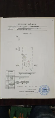 Продається 4х кімн.будинок  у центрально міському районі по