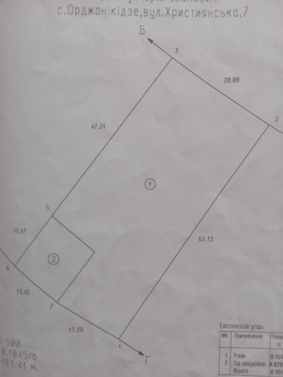 Land for sale - Foundation for a house