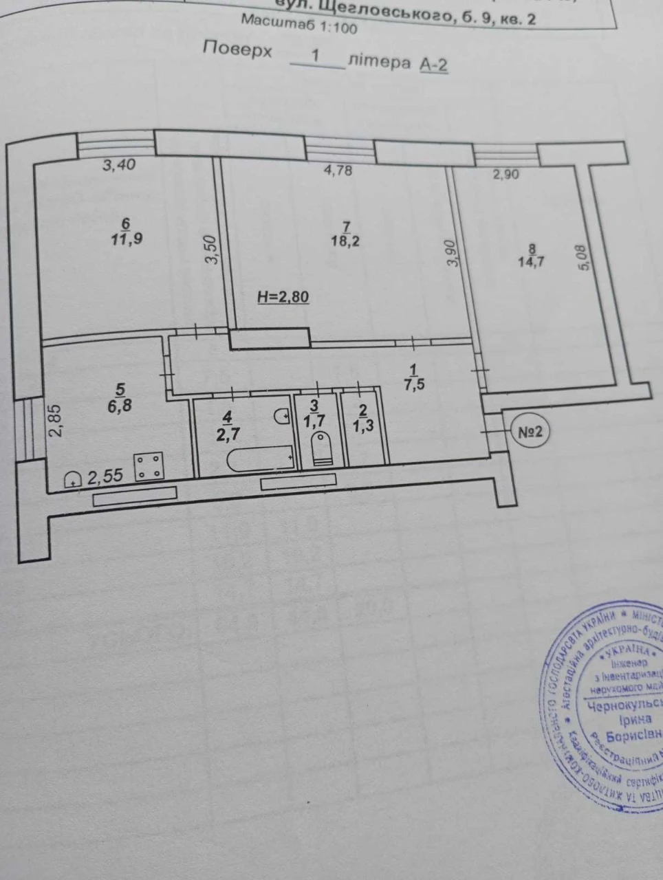 Продам будинок , можна по сертифікату !